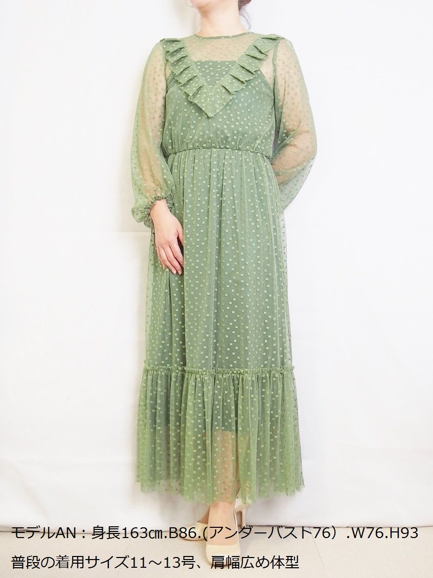 レンタルドレスの普段11〜13号サイズ着用の「ぽっちゃりさん」「大柄さん」におすすめのドレス