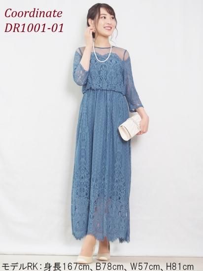 レース長袖ロング丈ドレス ブルー トレンドのドレスをレンタル トレンドレン Trendren 結婚式やパーティーに レース長袖ロング丈ドレス ブルー トレンドのドレスをレンタル トレンドレン Trendren 結婚式やパーティーに