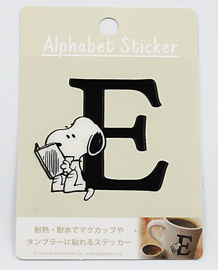 Peanuts Snoopy スヌーピー 耐熱 耐水 アルファベットステッカー ｅ Sc Sticker