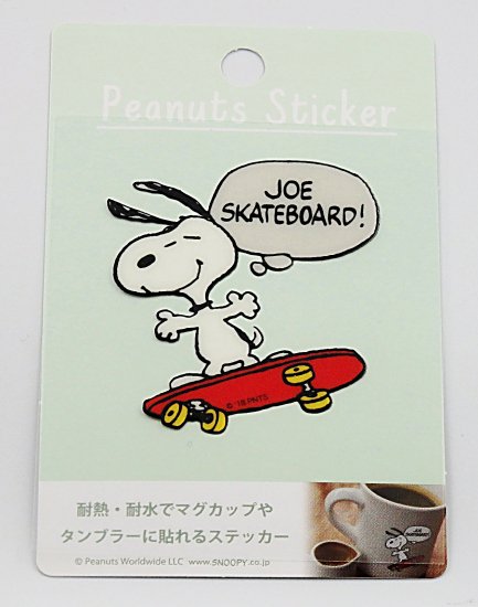 Peanuts Snoopy スヌーピー 耐熱 耐水ステッカー スケボー Sc Sticker