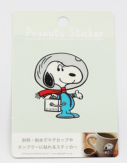 Peanuts Snoopy スヌーピー 耐熱 耐水ステッカー 宇宙ウチュウ Sc Sticker