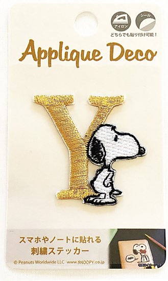 Peanuts Snoopy スヌーピー アップリケデコステッカー スヌーピー ｙ Sc Sticker