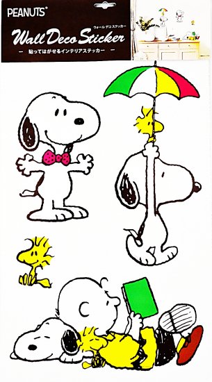 Peanuts Snoopy スヌーピー 貼って剥がせるウォールステッカー 大判 スヌーピーとチャーリー Sc Sticker