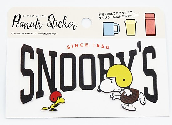 Peanuts Snoopy スヌーピー 貼って剥がせる 幅広耐熱耐水ステッカー アメリカンフットボール Sc Sticker