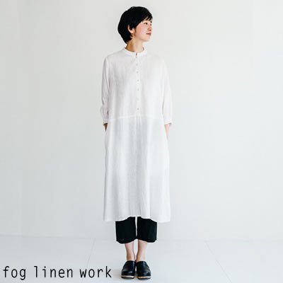 fog linen work(フォグリネンワーク) 【2020ss新作】カタリナ 