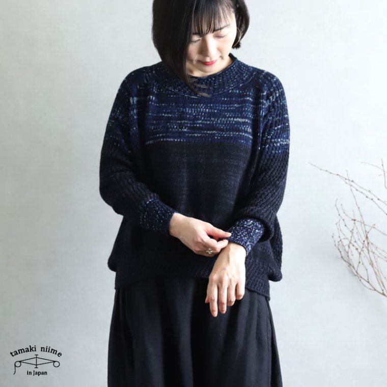 tamaki niime(タマキ ニイメ) 玉木新雌 only one PO knit ミィラァクル ウール90% コットン10% 