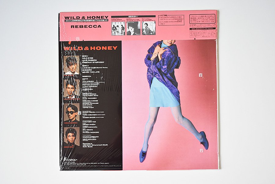 Rebecca Wild Honey レベッカ 中古 Lp ウララカオーディオ