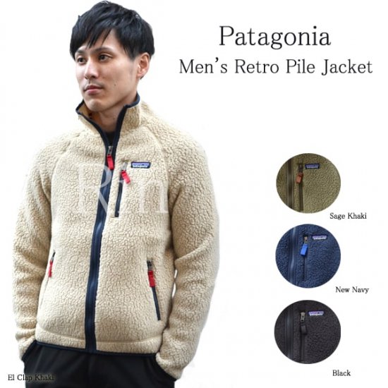 ジャケット ルール 不当 Patagonia レトロ パイル ジャケット Hydro Veggies Net