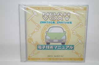 【通信販売】商品追加しました。電子技術マニュアルROM (トヨタ) カムリ/エスティマ/プリウス他 |  ミニカー・プラモデル・鉄道模型・ラジコン高価買取のマニアモデル