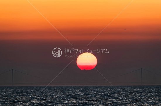 明石海峡大橋に沈む夕日 飛行機 神戸フォトミュージアム