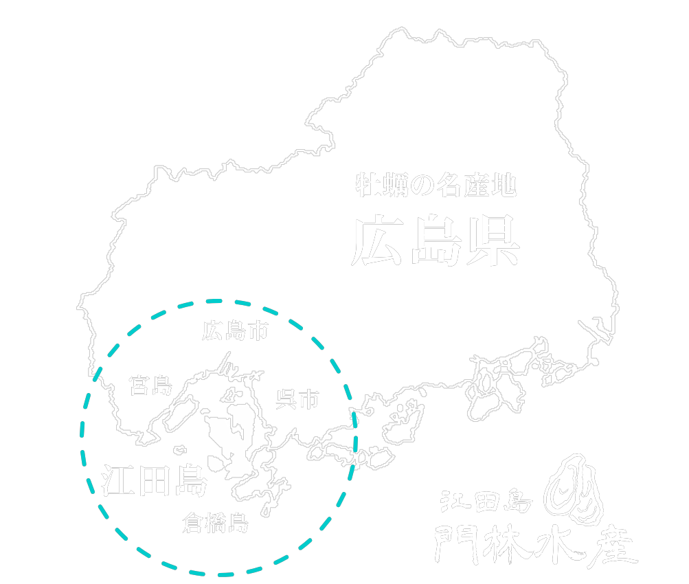 広島県江田島産牡蠣の通販の門林水産