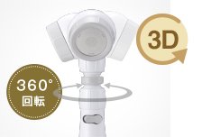 3Dアースシャワー・安心ストップ ライトピンク（3DLPK-24N） - arromic