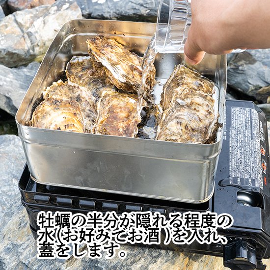 殻付き生牡蠣カンカン焼き01