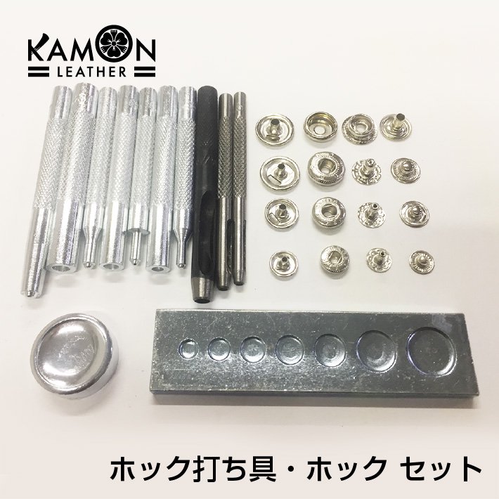 KAMON レザークラフト | レザークラフト職人が厳選したKAMON（カモン）の商品