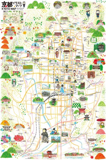 京都イラストマップ Kyoto Map