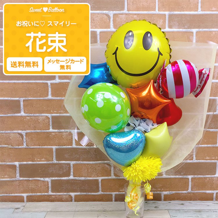 商品検索 Sweet Heart Balloon