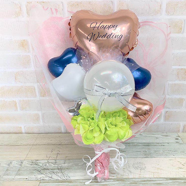 Wedding花束 結婚祝い ウェディング 電報 祝電 メッセージ サプライズ 花束 ブーケ バルーンバンチ Sweet Heart Balloon