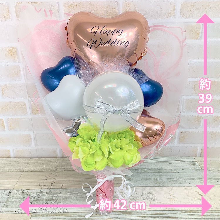 Wedding花束 結婚祝い ウェディング 電報 祝電 メッセージ サプライズ 花束 ブーケ バルーンバンチ Sweet Heart Balloon