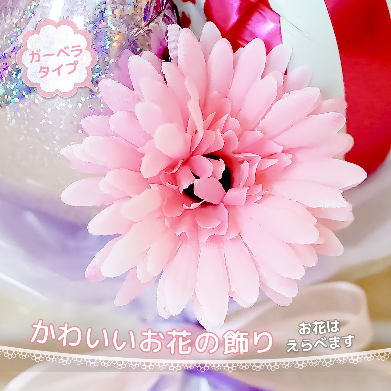 発表会 95 ピンク パルーン 風船 発表会 誕生日 サプライズ プレゼント バルーンブーケ バルーン花束 ピンク 音符 音符バルーン Sweet Heart Balloon