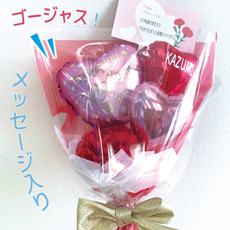 ミニ花束 母の日 Z 3 バルーン バルーンギフト プチギフト プレゼント ブーケ 花束 ブーケ 記念 5種類 母の日 ありがとう Sweet Heart Balloon