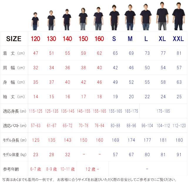 おもしろtシャツ ネタtシャツ専門店 おもしろ本舗