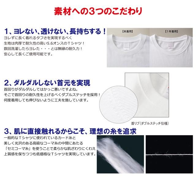 おもしろtシャツ ネタtシャツ専門店 おもしろ本舗