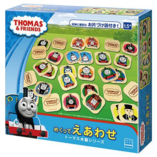 ハロルド きかんしゃトーマスグッズ公式オンラインストア