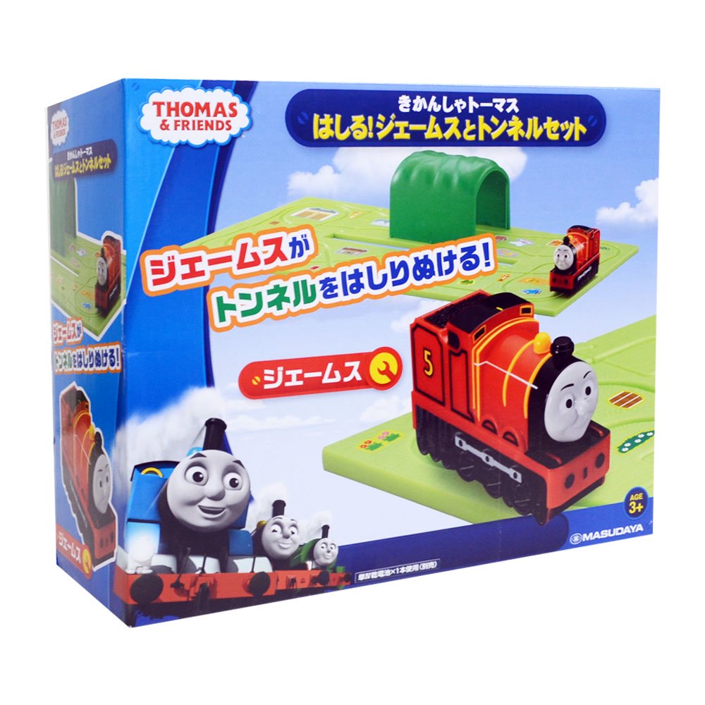 はしる きかんしゃジェームス トンネルセット 1679 To きかんしゃトーマスグッズ公式オンラインストア