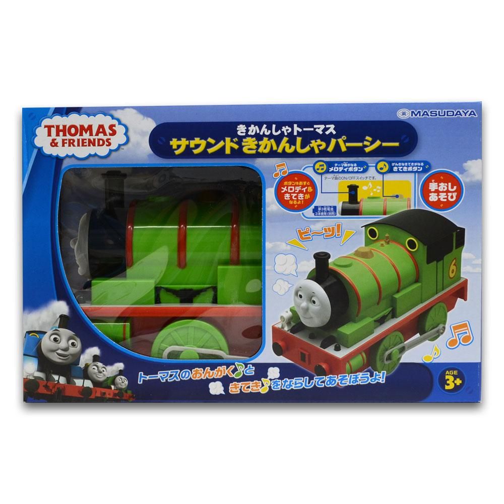 サウンドきかんしゃパーシー To きかんしゃトーマスグッズ公式オンラインストア