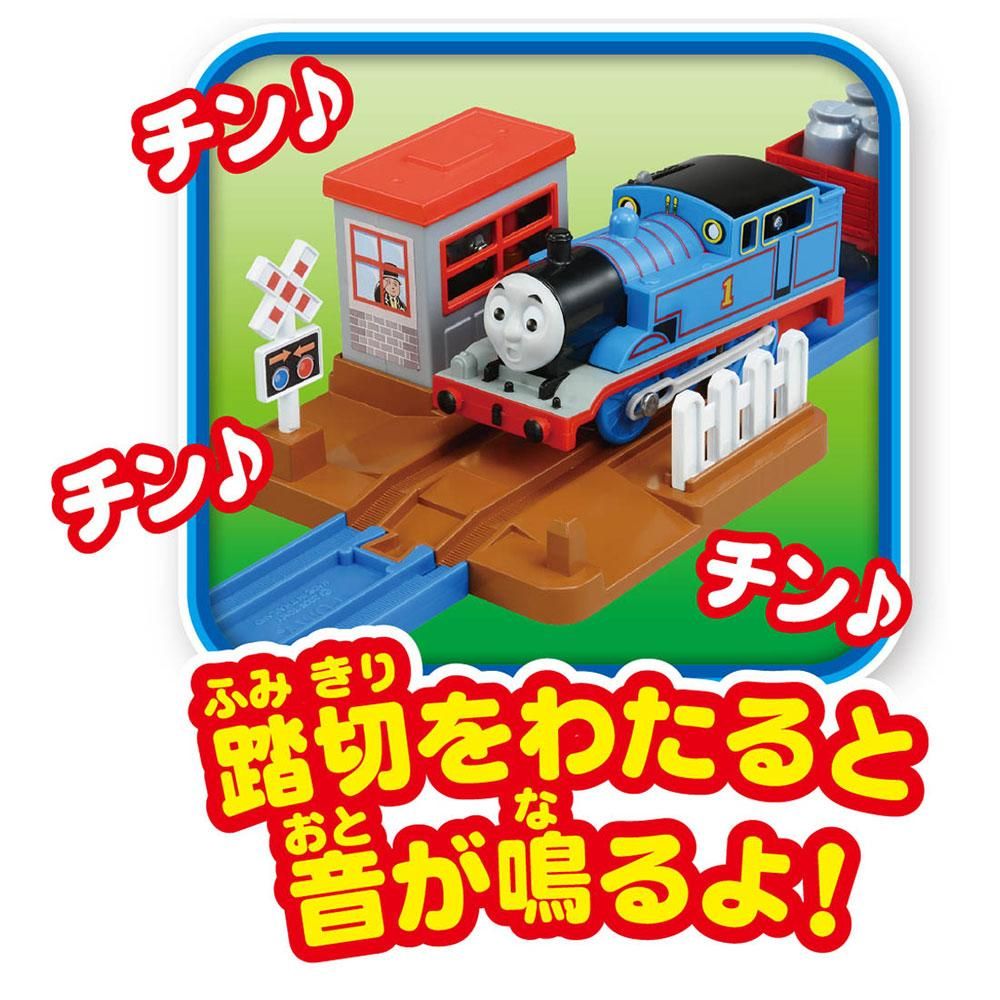 プラレール きかんしゃトーマス ぐらぐらつり橋セット To きかんしゃトーマスグッズ公式オンラインストア