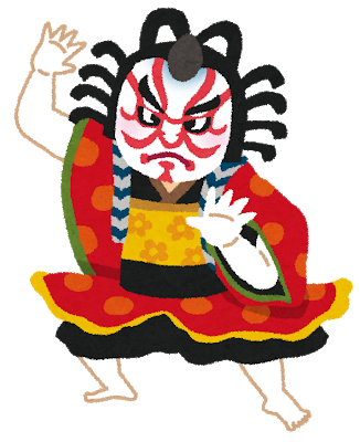 Japan Kabuki stick