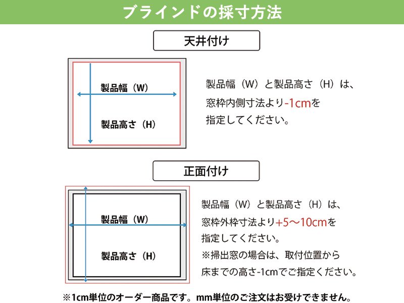 カーテンレールにブラインドを取り付ける方法【賃貸OK】 - ラグ・カーペット通販【びっくりカーペット】