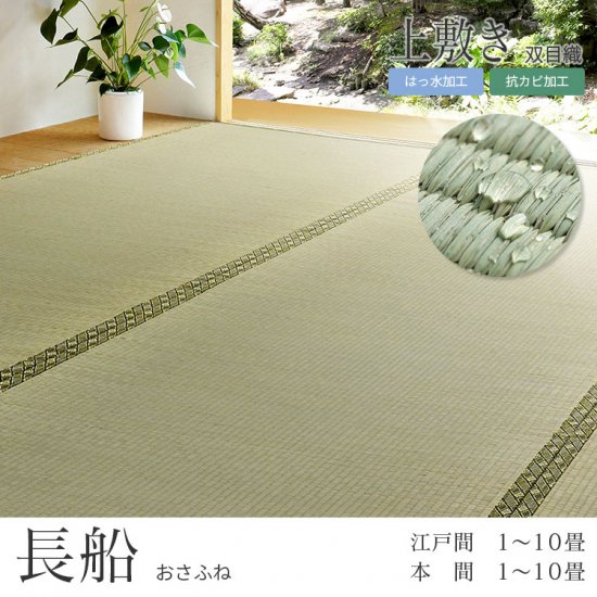 簡易 ラグマット/絨毯 【花柄 ブラウン 江戸間10畳 約352×440cm