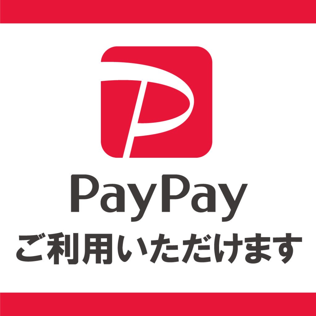 Paypay | 一羽のすずめ