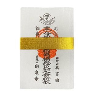 【レア品】金運！開運厄除！悪魔祓い！不動明王　羂索お守り　祈祷済み　高野山 Amazon.co.jp: 白崎宮 開運厄除・家内安全 御守護 神社の御霊