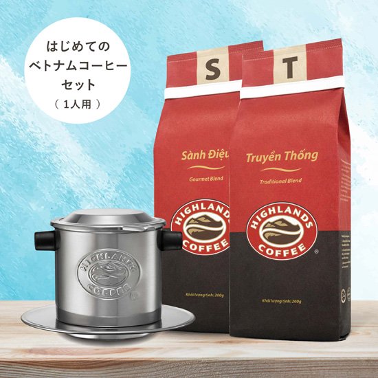 検証】ベトナムコーヒーはペーパードリップでも美味しく入れられる