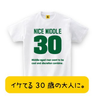 三十路 祝い プレゼント 人気ランキング 誕生日プレゼント 男性 女性 友達 30歳 30代 アラサ