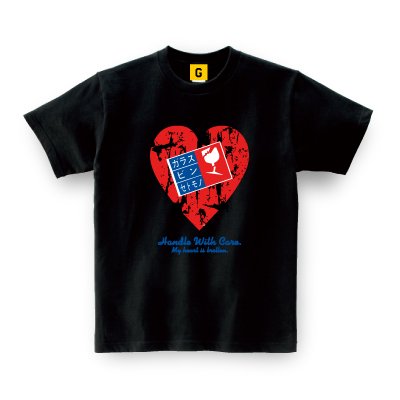 Heart Break 失恋 バラエティ Tシャツ おもしろtシャツ 誕生日プレゼント 女性 男性 女友達 おもしろ Tシャツ プレゼント ギフト