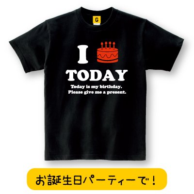 I Birthday Today Tee バースデーtシャツ おもしろtシャツ 誕生日プレゼント 女性 男性 女友達 おもしろ Tシャツ プレゼント ギフト