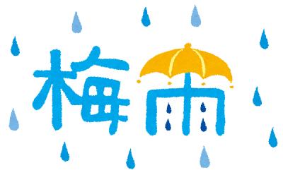 梅雨イメージ画像