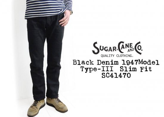 シュガーケーン SUGARCANE [SC41470] ブラック ジーンズ デニム スリムフィット 13oz Black Denim Type-III  Slim Fit