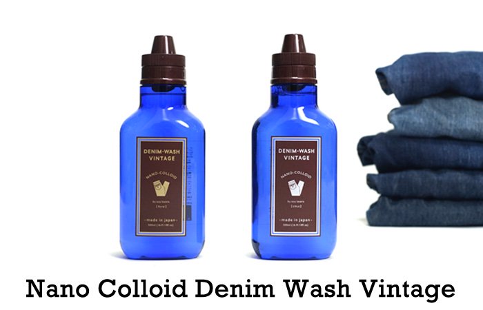 NANO COLLOID ナノコロイド 5221 デニム ウォッシュ ヴィンテージ 洗剤 DENIM WASH VINTAGE/500ml