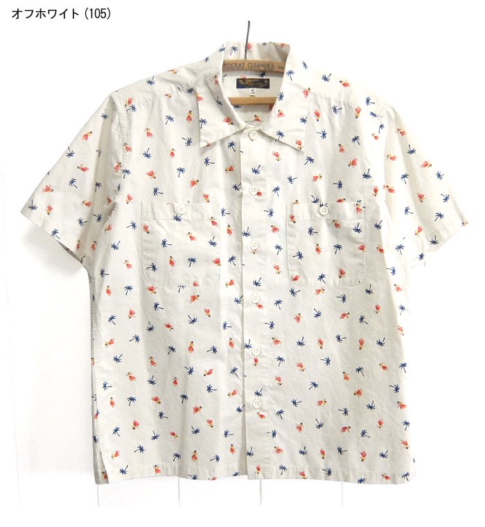 サンサーフ SunSurf [SS38406]コットンツイル 半袖 レギュラーシャツ 