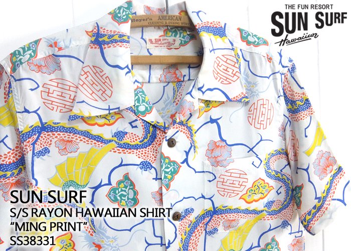 サンサーフ SunSurf [SS38331]2020年モデル 半袖 アロハシャツ S/S