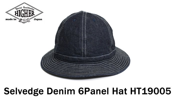 HIGHER ハイヤー HT19005 セルビッチ デニム 6パネル ハット SELVEDGE DENIM 6PANEL HAT