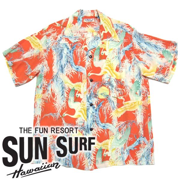 サンサーフ SunSurf [SS33883] 2008年モデル アロハシャツ SNOWY HERON オレンジ(159)
