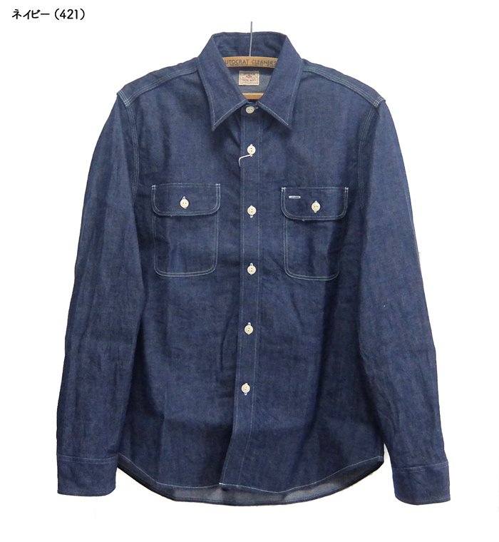 SUGAR CANE(シュガーケーン) 長袖ワークシャツ シャンブレー生地 三本針巻き縫い仕様 日本製 COTTON100% トップス