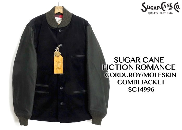 シュガーケーン SUGAR CANE コーデュロイモールスキンジャケット