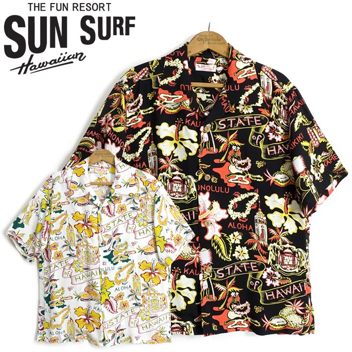 サンサーフ sunsurf アロハシャツ