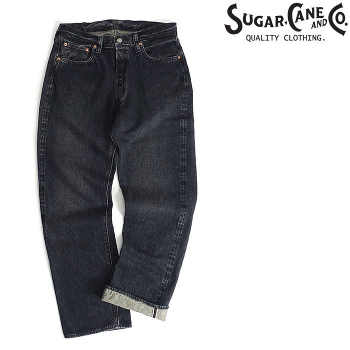 SUGAR CANE